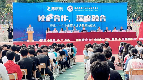 2022年5月6日，由湛藍(lán)科技與普利時(shí)學(xué)校共同舉辦