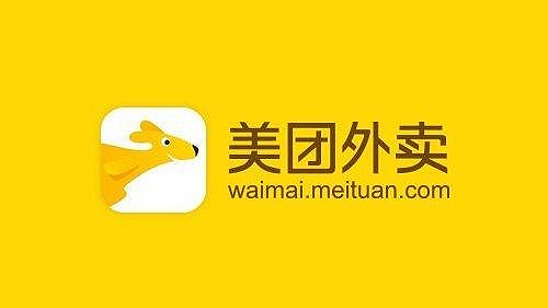 美團、餓了么的開山鼻祖：73億美元賣身求存